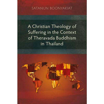 Christian Theology of Suffering (Paperback)