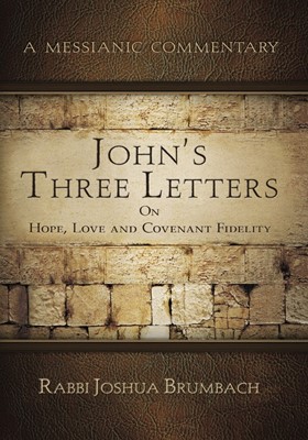 John's Three Letters on Hope, Love and Covenant Fidelity (Paperback)