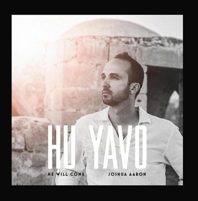 Hu Yavo (He Will Come) CD (CD-Audio)