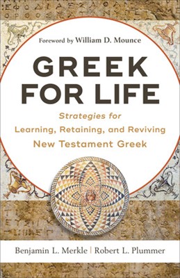 Greek for Life (Paperback)