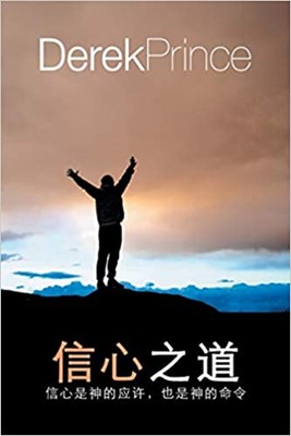 Faith to Live By (Mandarin Chinese) (Paperback)