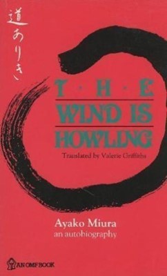 The Wind is Howling (Paperback)