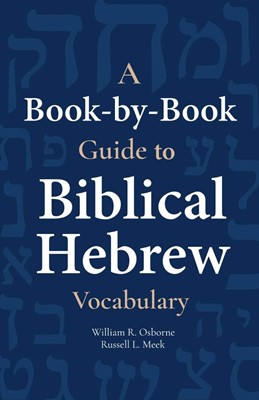Book-by-Book Guide to Biblical Hebrew Vocabulary, A (Paperback)