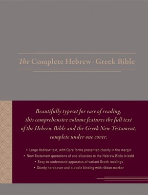 The Complete Hebrew-Greek Bible, Cloth Hardcover, Gray (Hard Cover)