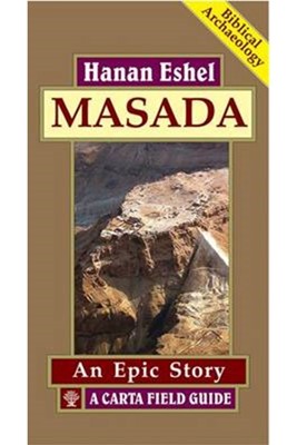 Masada (Hard Cover)