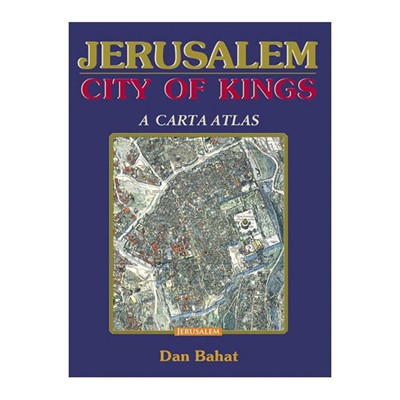 Jerusalem: City of Kings (Hard Cover)
