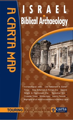 Israel: Biblical Archaeology (Other Book Format)