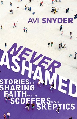Never Ashamed (Paperback)