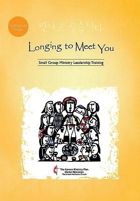 Longing to Meet You Participant's Guide (Paperback)