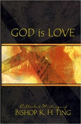 God Is Love (Hard Cover)