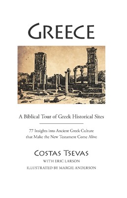 Greece: A Biblical Tour of Greek Historical Sites (Spiral Bound)