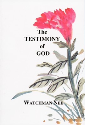 The Testimony Of God (Paperback)