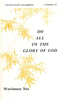 Do All To The Glory of God (Paperback)