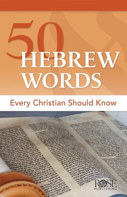 50 Hebrew Words Every Christian Should Know -Single Pamphlet (Pamphlet)