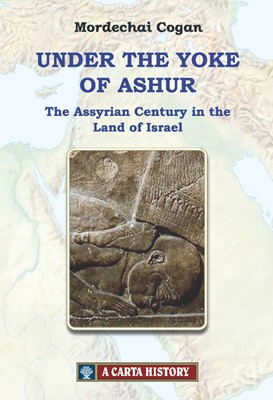 Under the Yoke of Ashur (Hard Cover)