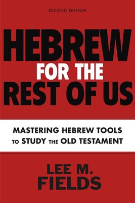 Hebrew for the Rest of Us (Paperback)