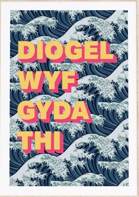 Welsh - It Is Well With My Soul - A4 Print (Poster)