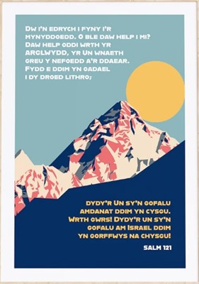 Welsh - I Lift Up My Eyes - Psalm 121 - A3 Print (Poster)