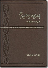 Korean New Revised Bible (Flexiback)