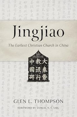 Jingjiao (Paperback)