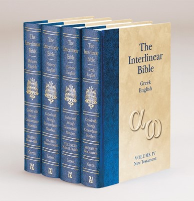 Interlinear Bible Hebrew/English 4 Volumes (Hard Cover)