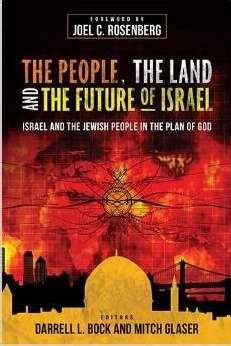 The People, Land & Future Of Israel (Paperback)