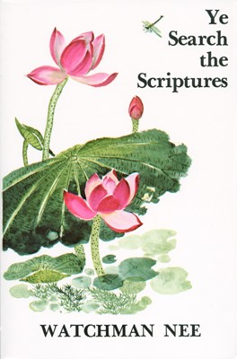 Ye Search The Scriptures (Paperback)