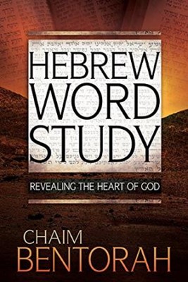 Hebrew Word Study: Revealing the Heart of God (Hard Cover)