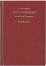 Ancient Greek-English Dictionary Of NT (Hard Cover)