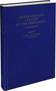 Ancient Greek & English Lexicon, Septuagint Revised Ed. NT (Hard Cover)