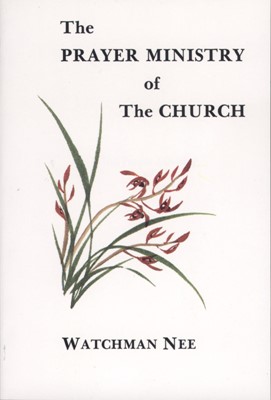 Prayer Ministry Of The Church (Paperback)
