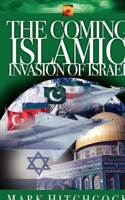 The Coming Islamic Invasion Of Israel (Paperback)