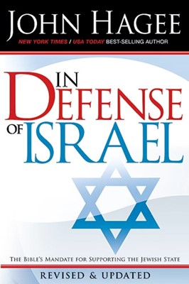 In Defense Of Israel, Revised (Paperback)