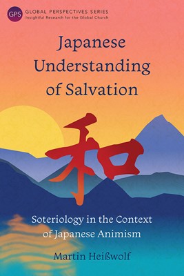 Japanese Understanding of Salvation (Paperback)