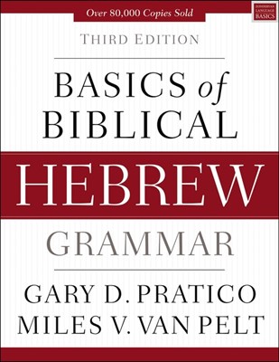 Basics Of Biblical Hebrew Grammar (Hard Cover)