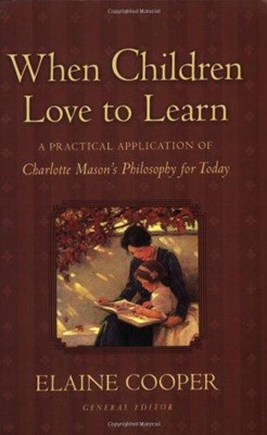 When Children Love To Learn (Paperback)