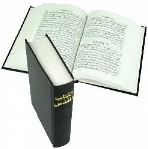 Arabic Bible (van Dyck) (Hard Cover)