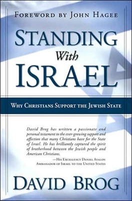 Standing With Israel (Hard Cover)
