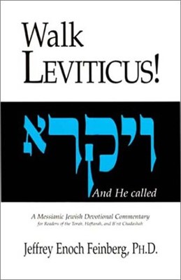 Walk Leviticus! (Paperback)