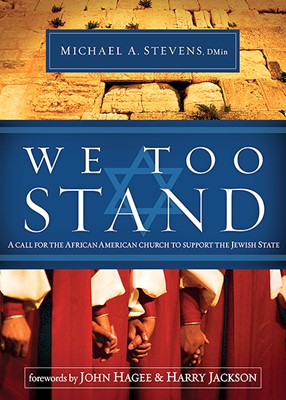 We Too Stand (Paperback)