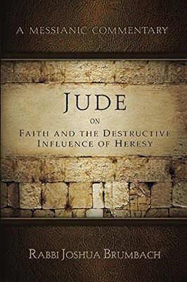Jude (Paperback)