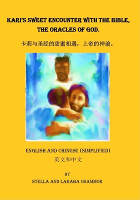Kari's Sweet Encounter With The Bible, English And Chinese (Paperback)