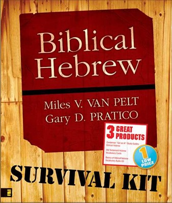 Biblical Hebrew Survival Kit (Paperback)