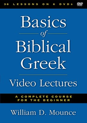 Basics Of Biblical Greek Video Lectures (DVD)