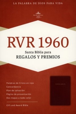 RVR 1960 Biblia para Regalos y Premios, borgoña imitación pi (Imitation Leather)