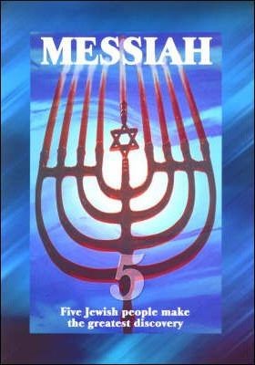 Messiah (Paperback)