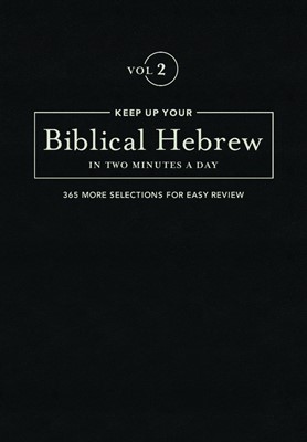 Keep Up Your Biblical Hebrew In Two Minutes A Day Vol. 2 (Hard Cover)