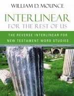 Interlinear For The Rest Of Us (Paperback)