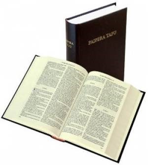 Maori Bible (hardback) (Hard Cover)