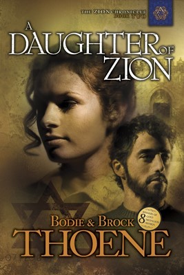 Daughter of Zion, A (Paperback)